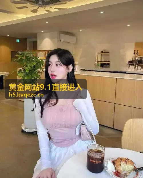 婷庭五情天综合免社区移动端离线播放